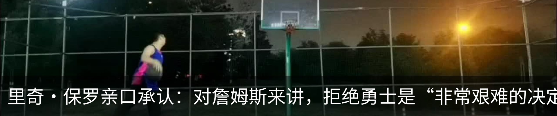 内页banner